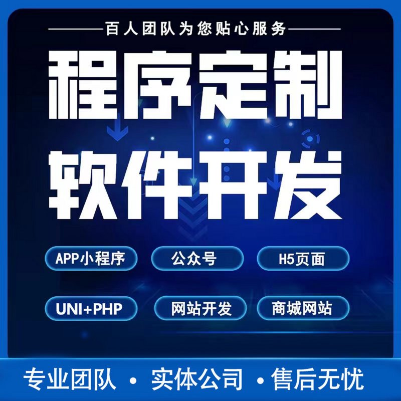服务无止境，满意无终点——上海执臻信息科技有限公司的承诺与实践
